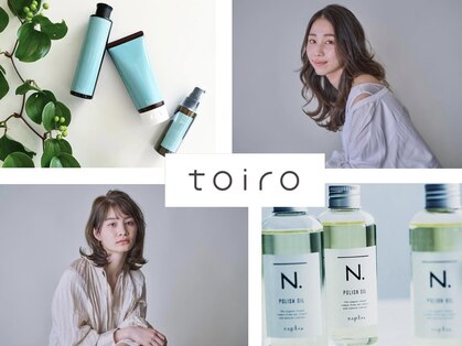 トイロ(toiro)の写真