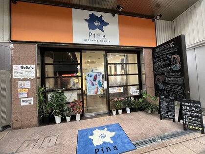 ピーナ 大和高田店の写真