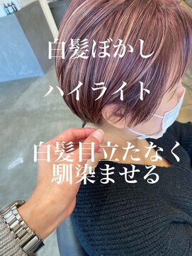 ドルセプラタ(Dulce plata) 大人かわいい耳掛けハンサムひし形束感ショート☆白髪ぼかし