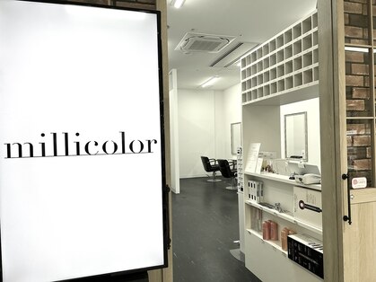 ミリカラー(milli color)の写真