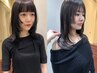 【顔周りのお悩み解決】前髪,顔周りストレート＋カット＋艶カラー＋ゼロTR