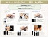 クレンジングヘッドスパ(20分)