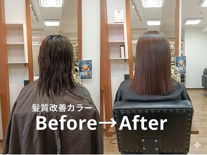 美容室フランヴェールの写真