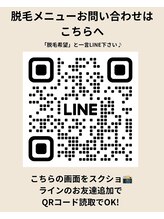 リィカラー 松本梓川(Re:COLOR) 公式ライン アカウント