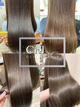 シエルバイアジュテ(Ciel by ajouter)