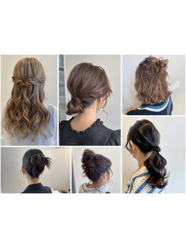 デートや女子会、推し活などの普段使いも◎お洋服やお好みに合わせて、プロのアレンジで可愛いを演出＊