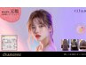《韓国式改善シャメンヌTR☆ホームケア付》似合わせカット+艶カラー　14640円