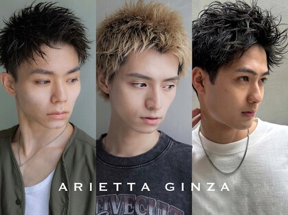 アリエッタ(aRietta)の写真