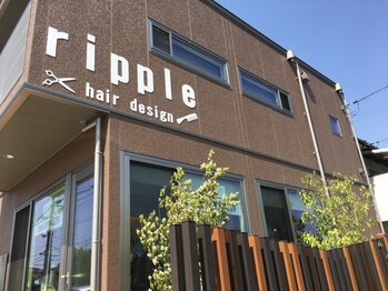 リプル(ripple)の写真/【中庄/庭瀬】しっかりカウンセリングを行い、一人ひとりに合ったご提案♪ダメージレスにキレイを叶える＊