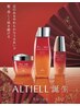 【Aujua初回限定】カット+カラー+アルティールトリートメント