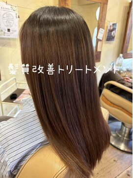 ヘアーサロン ビンブンバン(hair salon bim bum bam) 髪質改善トリートメント