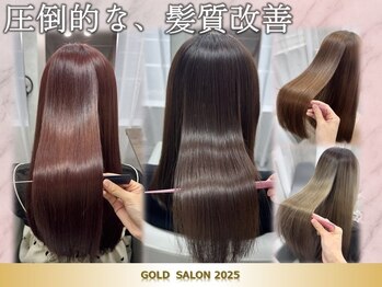 spa &髪質改善専門salon  Lampsi