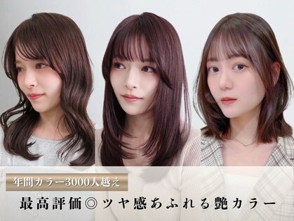 マッシュ 天王寺あべの(MASHU)の写真