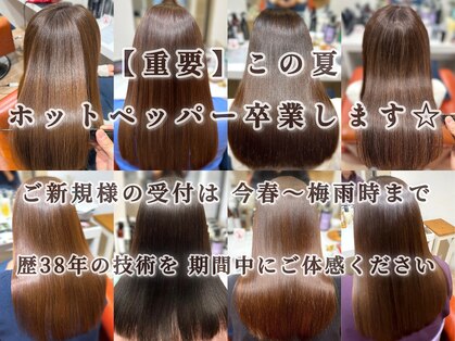 シエル 長岡市(ciel)の写真