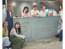 【マスタースタイリスト】大人髪を無理なく心地よく【クリエイティブスタイリスト】ヘアデザインを楽しむ方