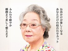 美容 フレンド(Friend)の雰囲気（若いスタッフが苦手な方にも◎心にも寄り添う接客で安心です。）