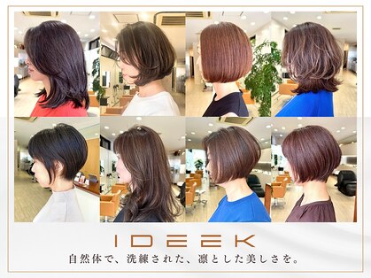 ディーコ(IDEEK)の写真
