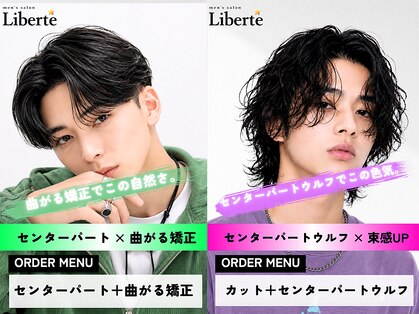 リベルテ 京橋(Liberte)の写真