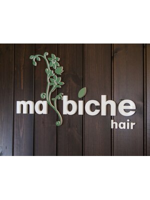 マビッシュヘアー(mabichehair)