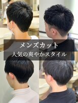 インタークロス&nbsp;爽やかマッシュショートツーブロック王道モテる流行短髪