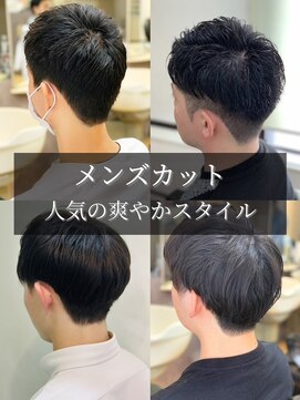 インタークロス 爽やかマッシュショートツーブロック王道モテる流行短髪