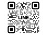 2回目以降のお客様は公式LINEアカウントからご予約ください
