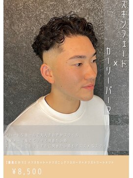 アイリス(IRIS) カーリーパーマ