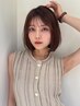 【クーポンに迷ったらこちら】カウンセリングで一緒に決めていきます