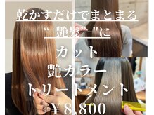 グランアージュ 池袋東口店(grandage)