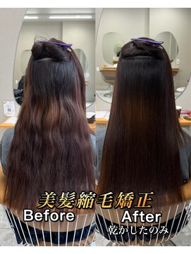 シカ 神戸三宮元町店(Cica) 縮毛矯正 ストレート 神戸三宮元町 髪質改善 美髪 くせ毛