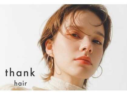 サンク(thank)の写真