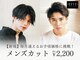 レーヴ 佐野新都市店(REVE)の写真