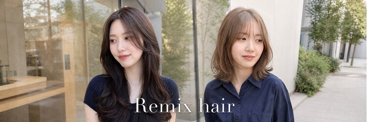 リミックスヘアー(Remix hair)のサロンヘッダー
