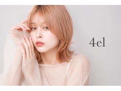 シエル(4el)の写真