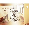 サロン ド プリエ(Salon de Prier)のお店ロゴ