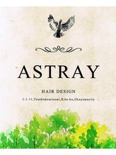 hair design astray　アストレイ