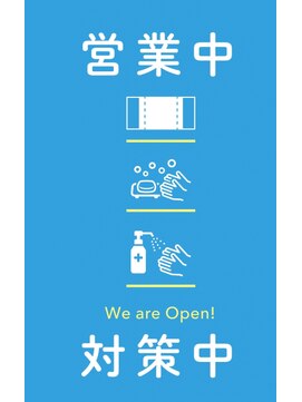 ピース ヘアーサロン(peace HAIRSALON) コロナ