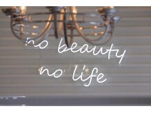 コンセプトは"no beauty no life"。髪質改善もお任せください◎ 