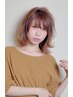 【新規・県内最高級】カラー＆カット＆Riv.の選べる髪質改善¥18600→¥14880