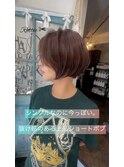 大人ショートボブ/大人可愛い/30代40代50代