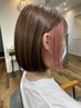 【大好評】カット+カラー+インナーカラー(ケアブリーチ) ¥12500
