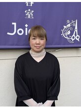 ジョワ(Joie) 北村 清美