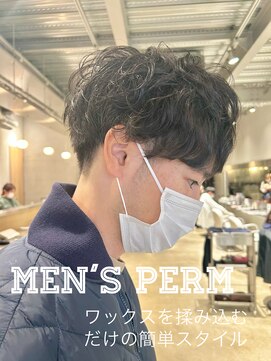 オーガニック リブ 川越(organic+live) 波巻きスパイラルパーマメンズマッシュツイストスパイラル
