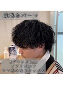波巻きパーマ