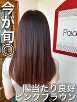 パディントン(Paddington) ダメージしてても綺麗に見える◎推しピンクブラウン☆