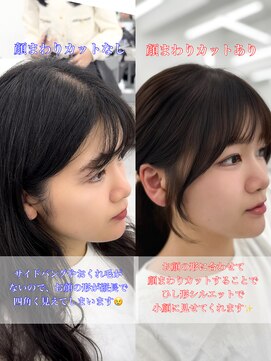 アマトウキョウ アユンチェ(AMA TOKYO×AYUNCHE) 韓国ヘア 2wayバング レイヤーカット くびれヘア 顔周り