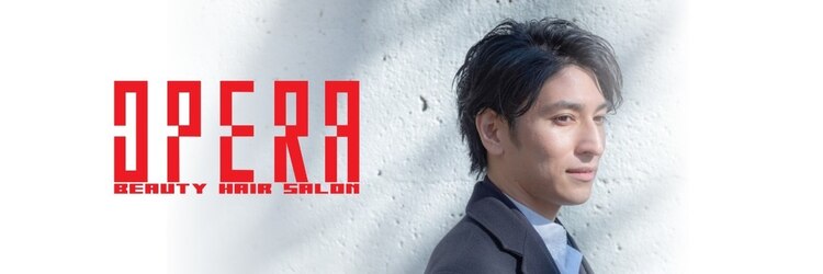 オペラ(OPERA)のサロンヘッダー