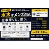 メンズユニットピーエムフォー 長町南店(UNIT  PM4)のお店ロゴ
