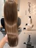 【newケアメニュー♪】カラー+酸熱TR+つるりんちょライトTR ￥13200