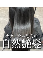 アールヘアー(ar hair)&nbsp;【市川諒】艶黒髪戻し！！！